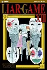 Volume cover
